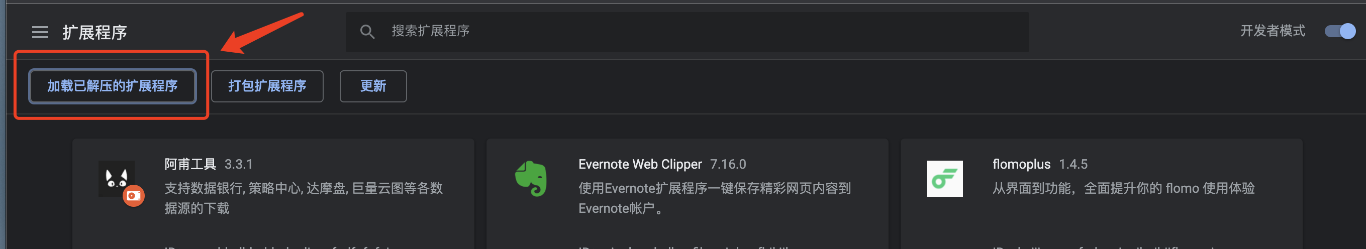 Step 2