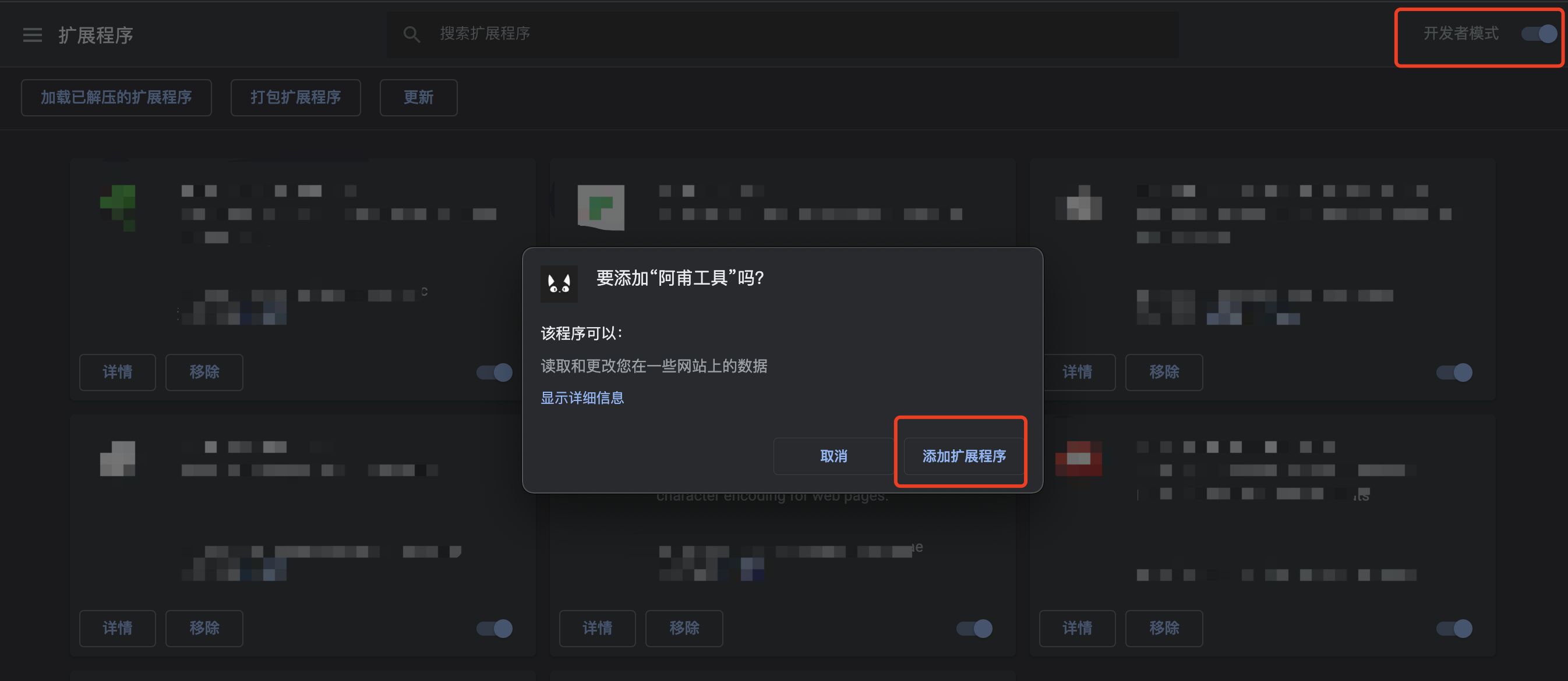 Step 3