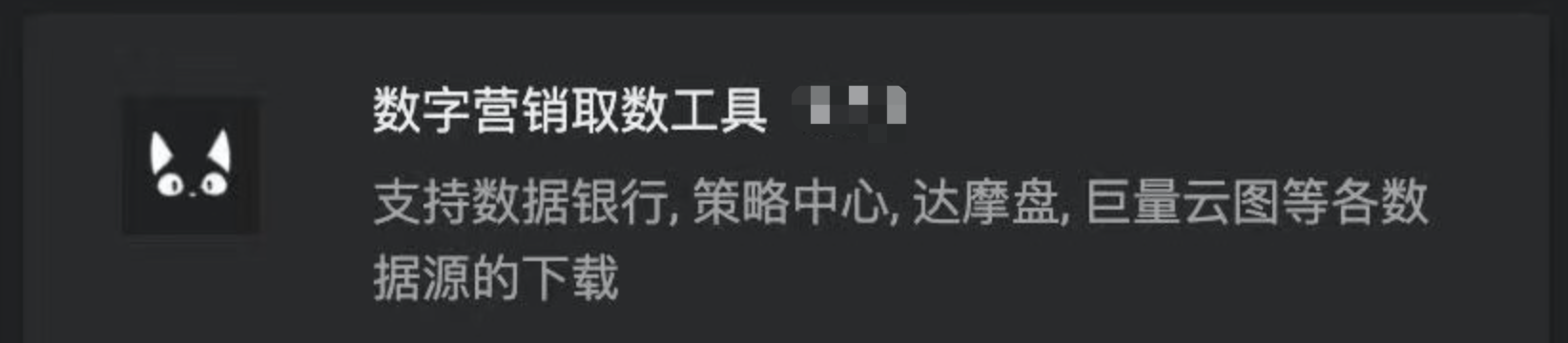 Image of afutool